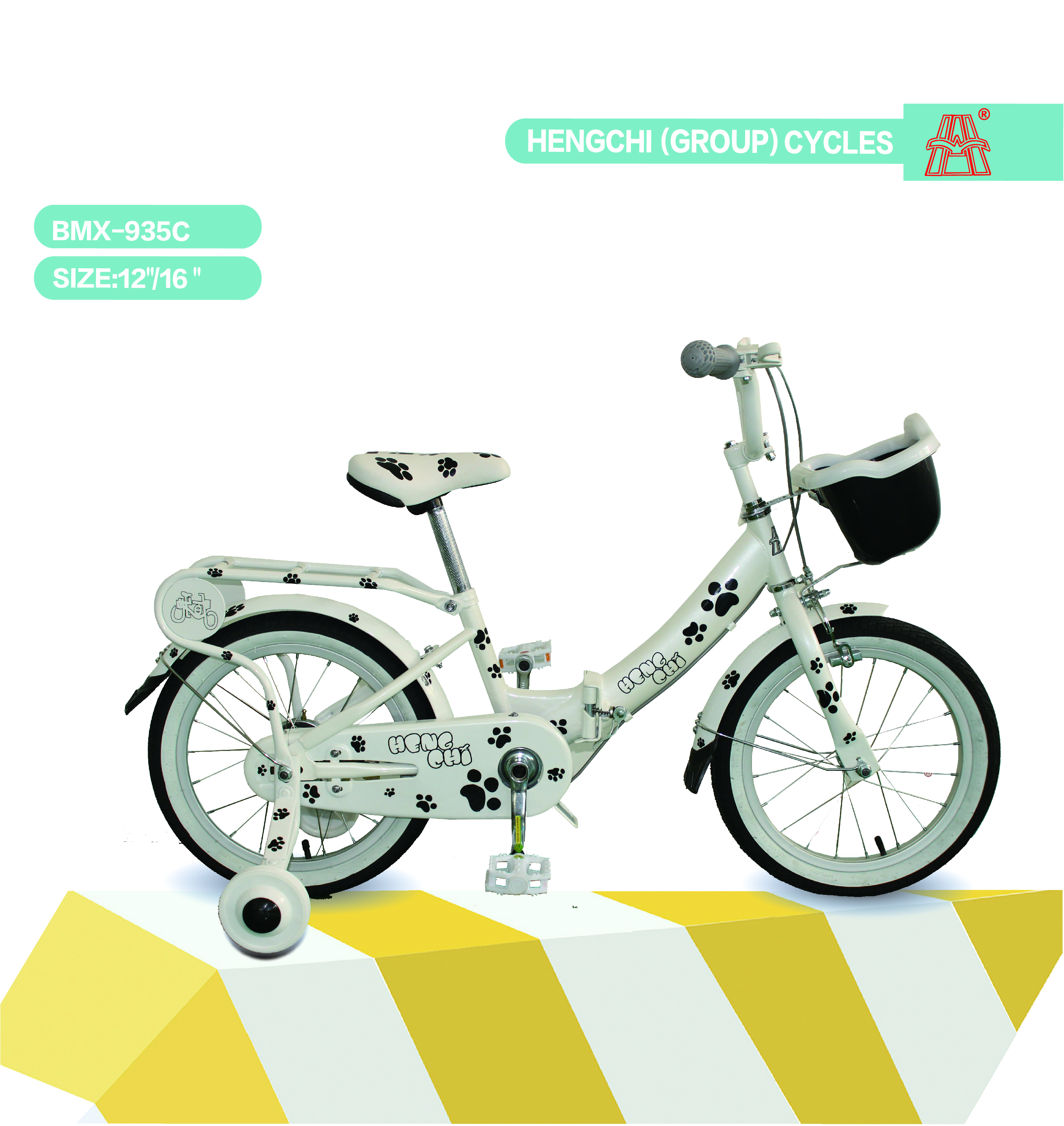 Kids Bike