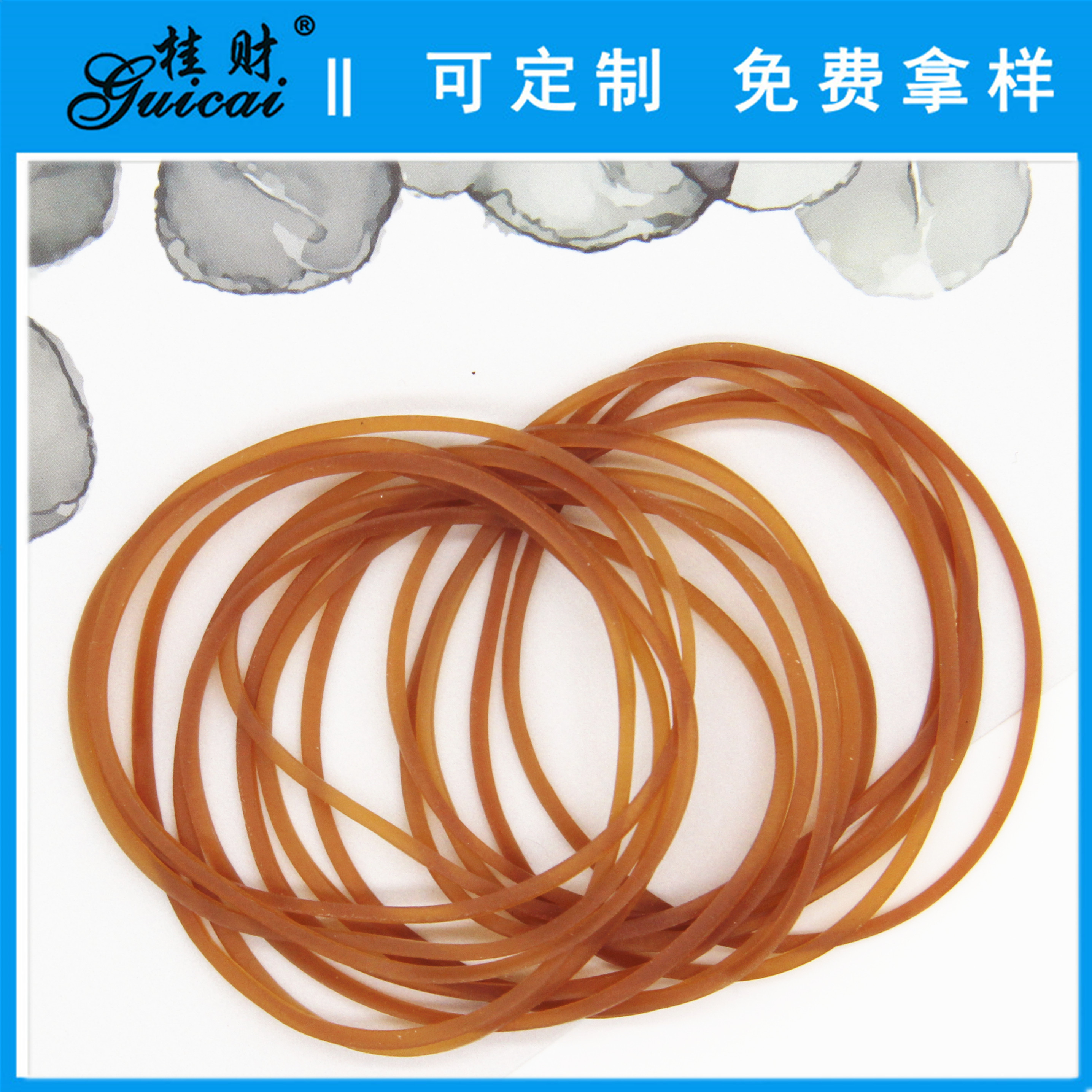#50 Rubber bands,Clear yellow rubber bands,Elastic,Office supplies rubber bands