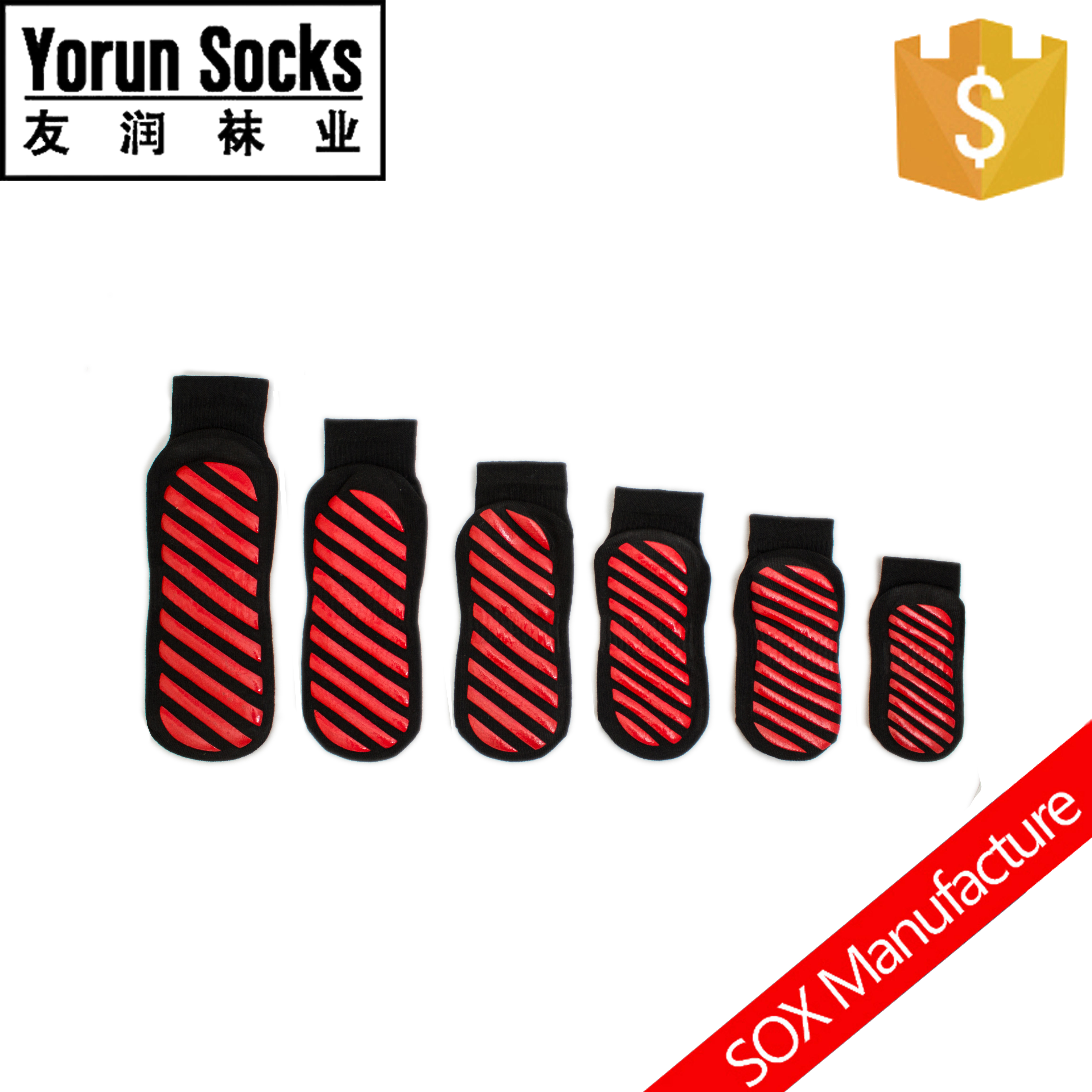 trampoline socks