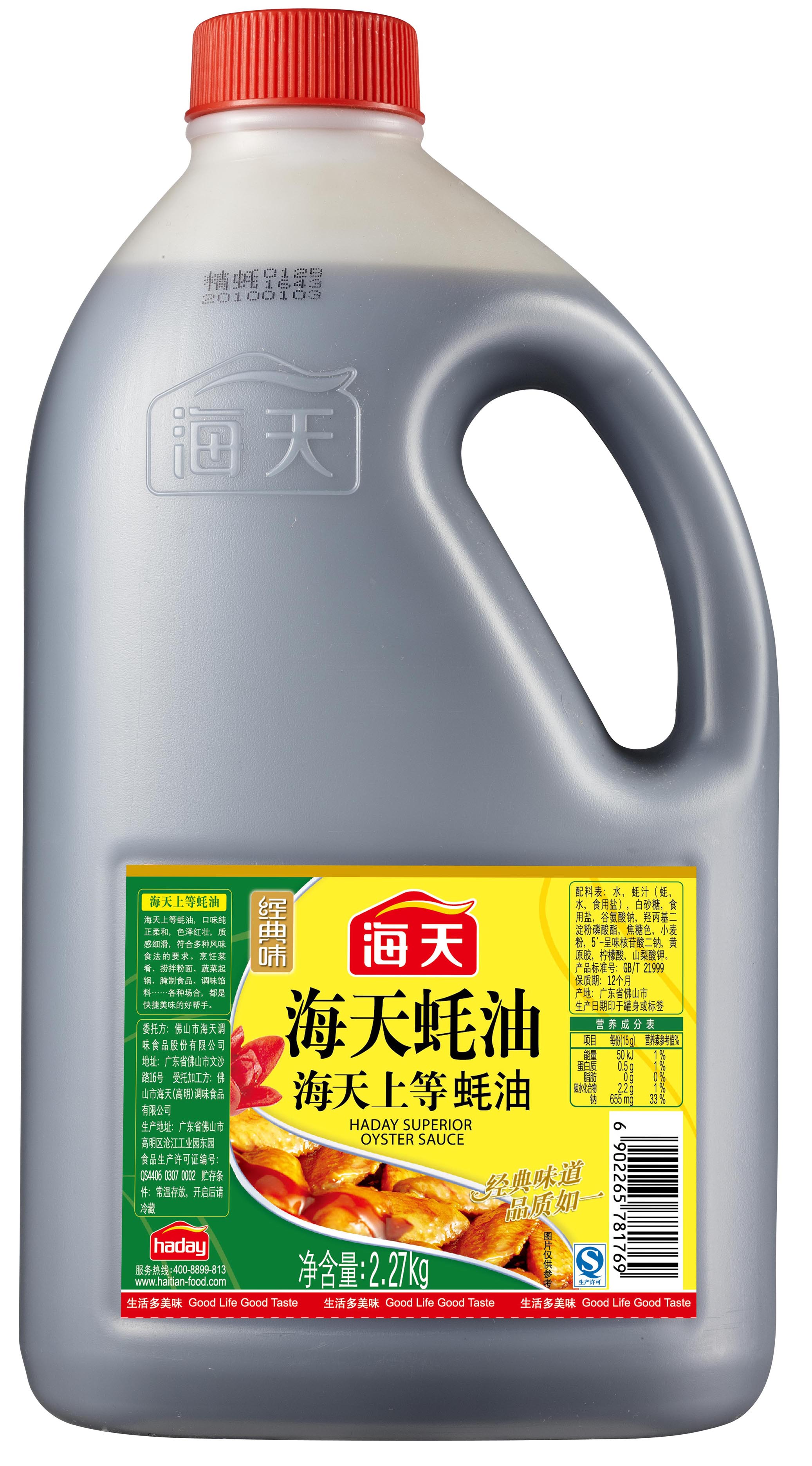 2.27Kg Superior Oyster Sauce