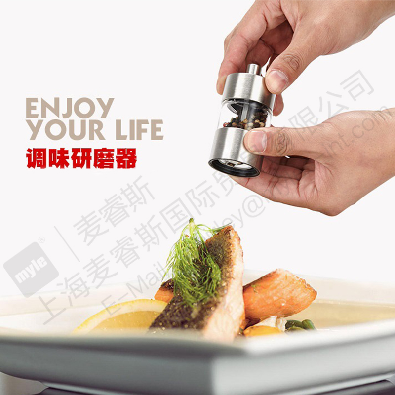 Mini pepper mill