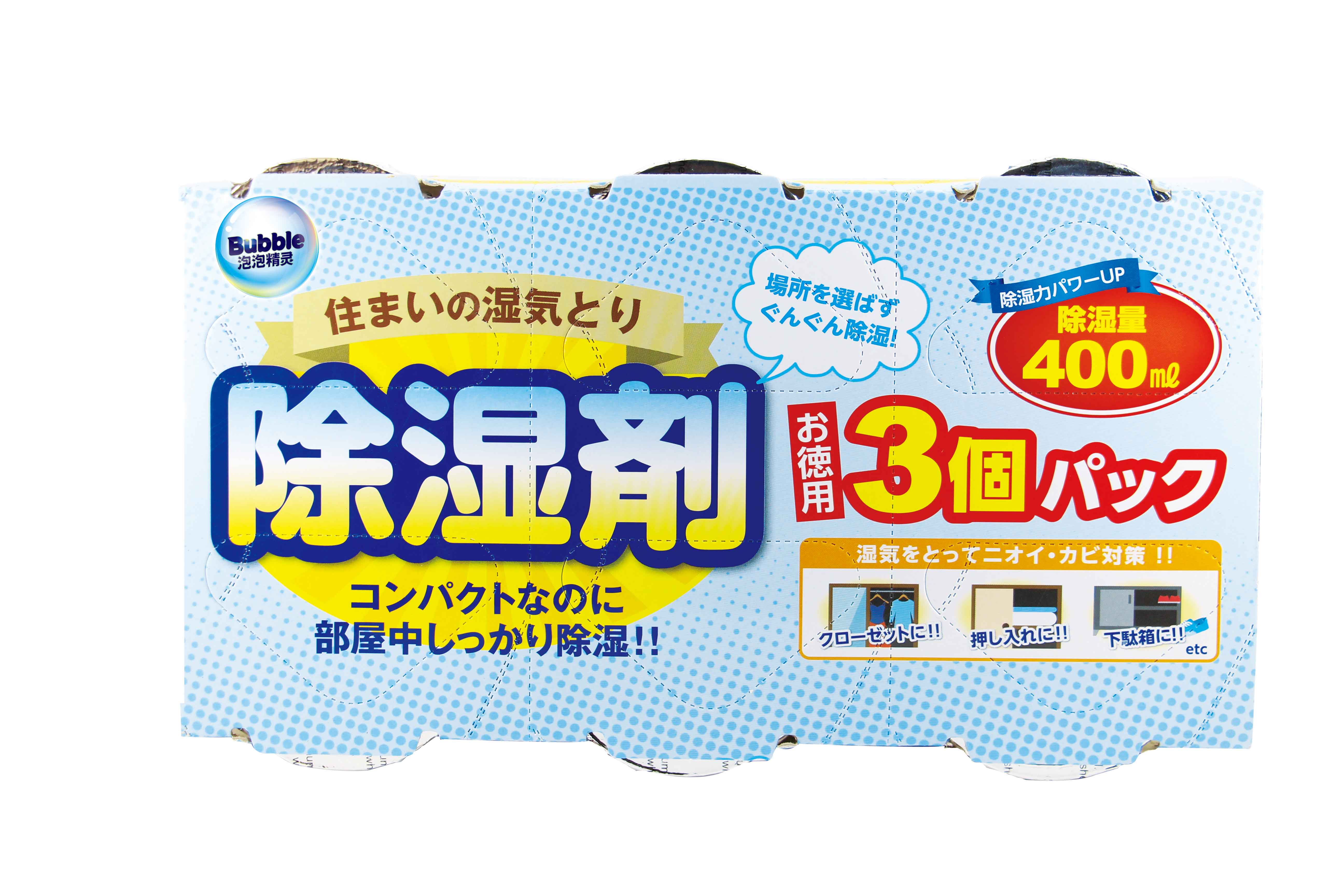 dehumidifier box 400ml*3 interior dehumidifier