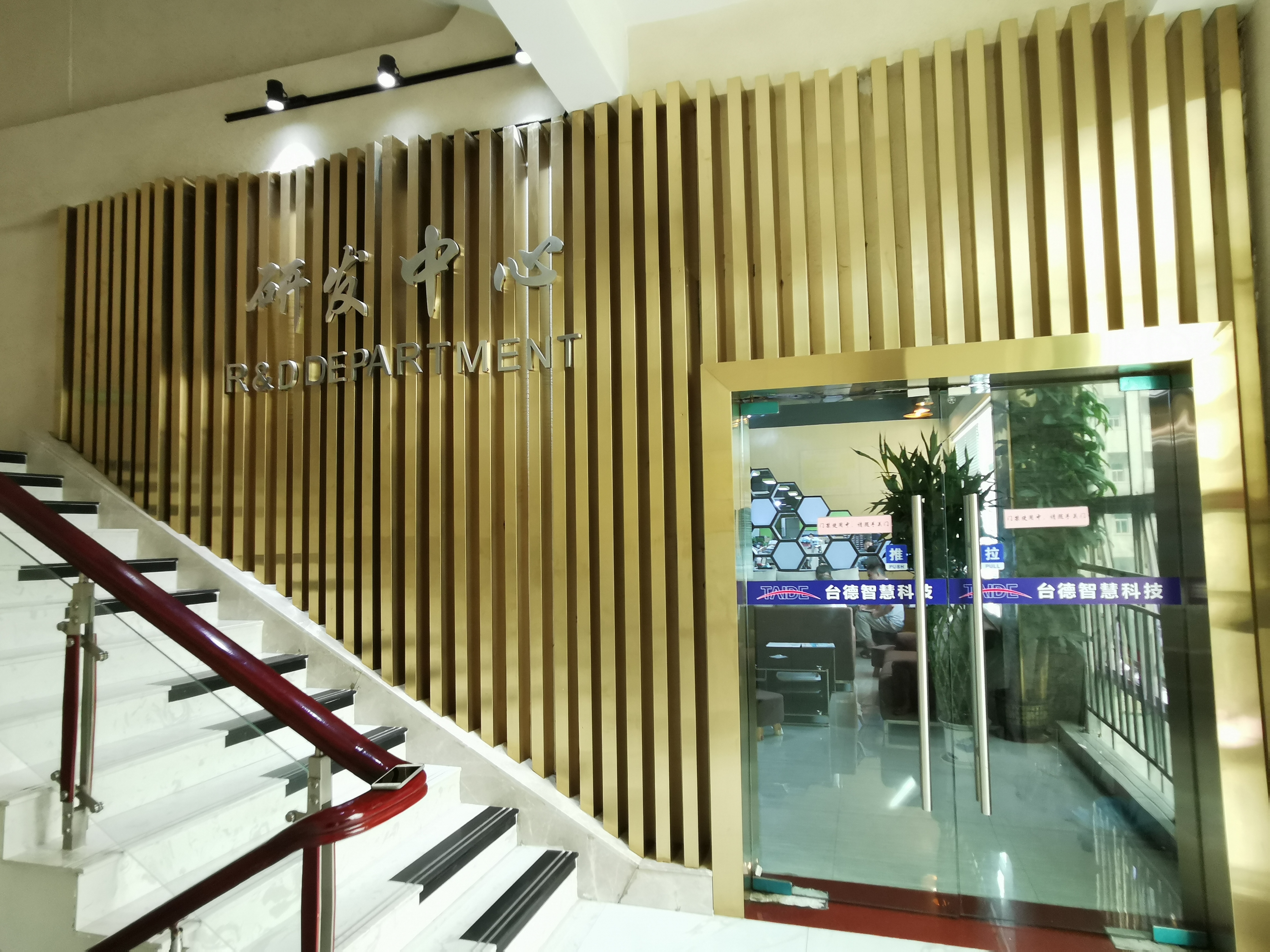 Dongguan Taide Smart Technology Co., Ltd. – Product photos 3