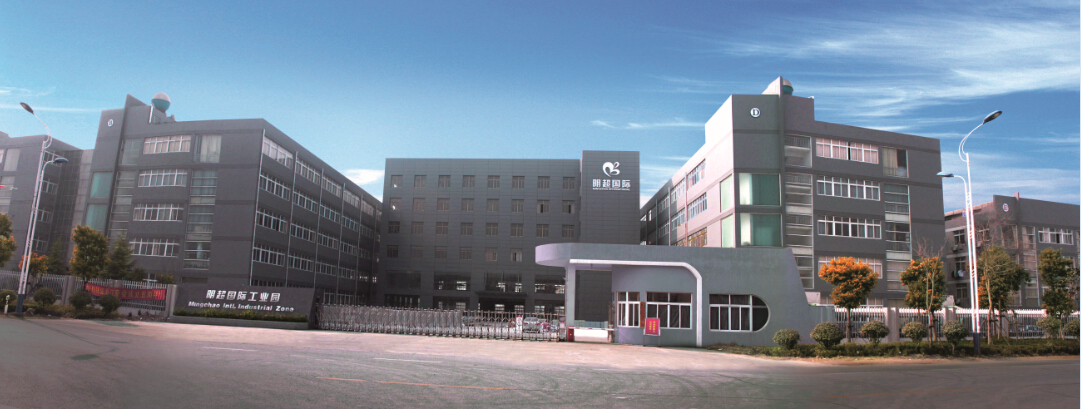 Yibufanweidi Textile (Nantong) Co., Ltd. – Other home textile products 1