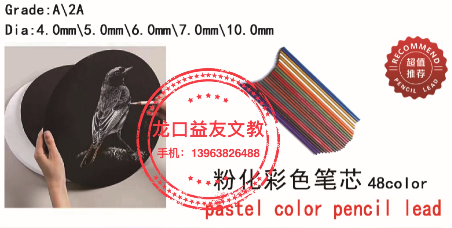 Pastel color pencil lead