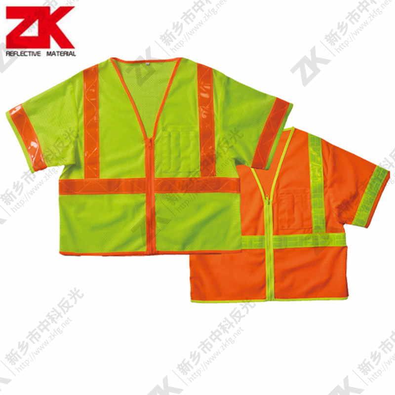 Reflective vest ZKV-A018