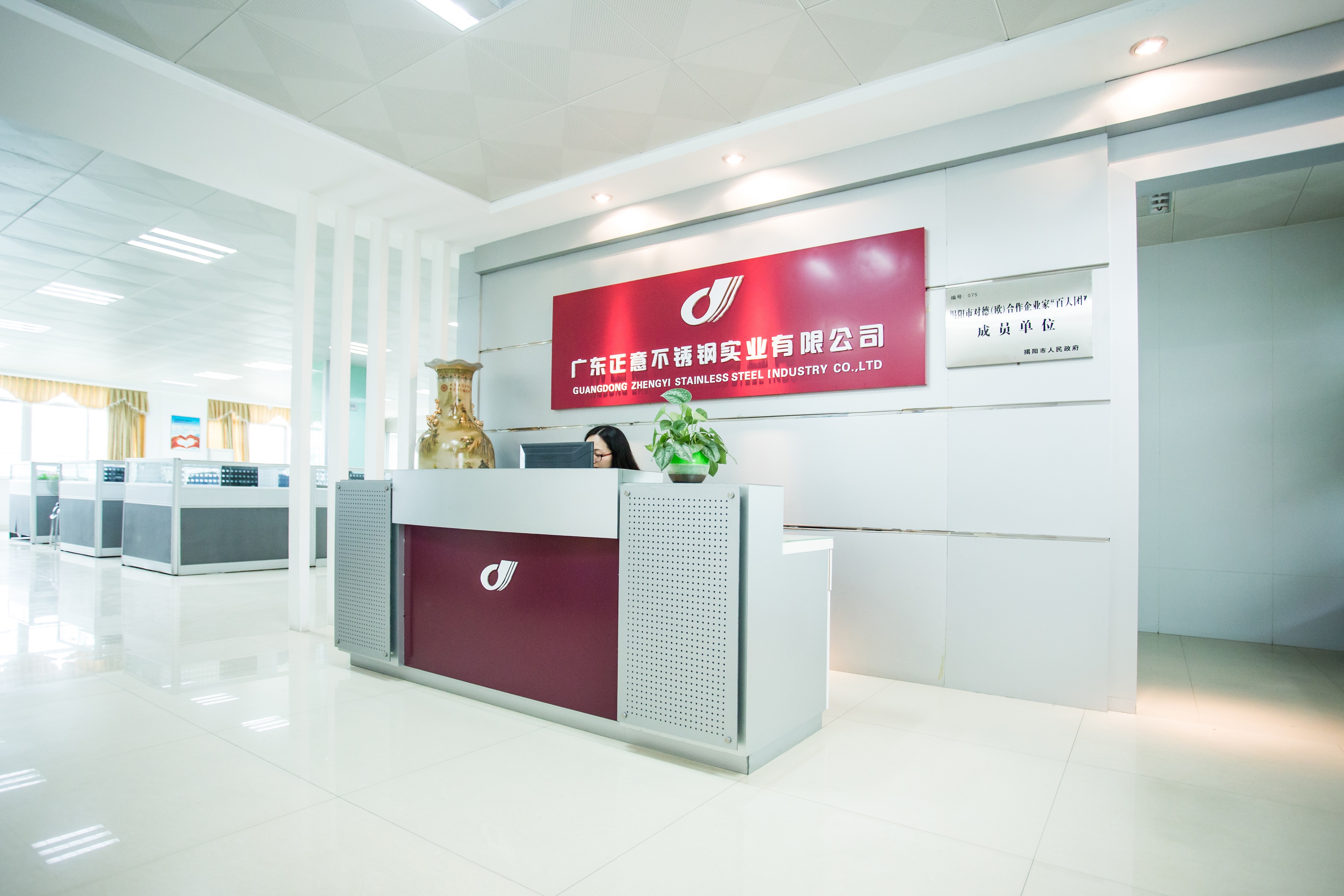 Guangdong Zhengyi Stainless Steel Industrial Co., Ltd. – Other kitchen utensils 1