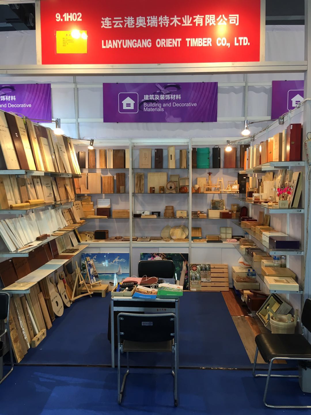 Wooden Products