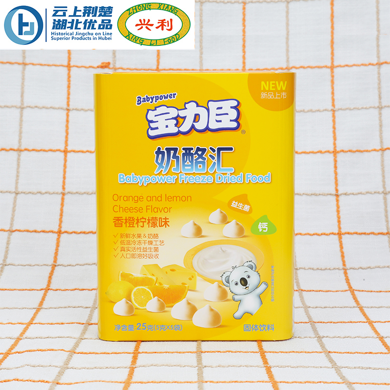 Soluble Ball