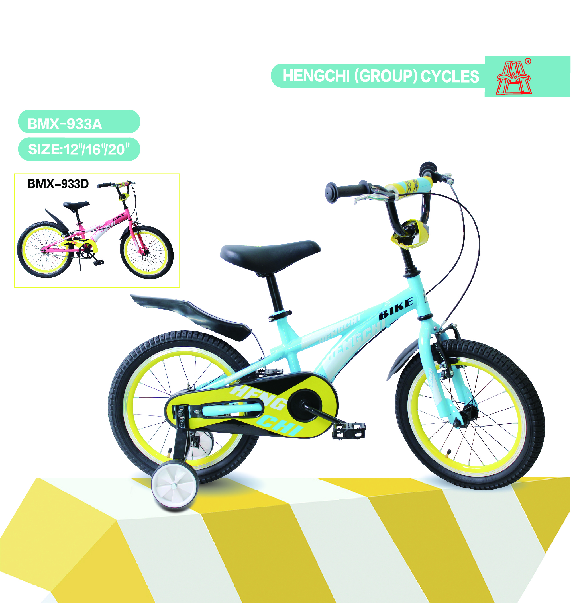 Kids Bike