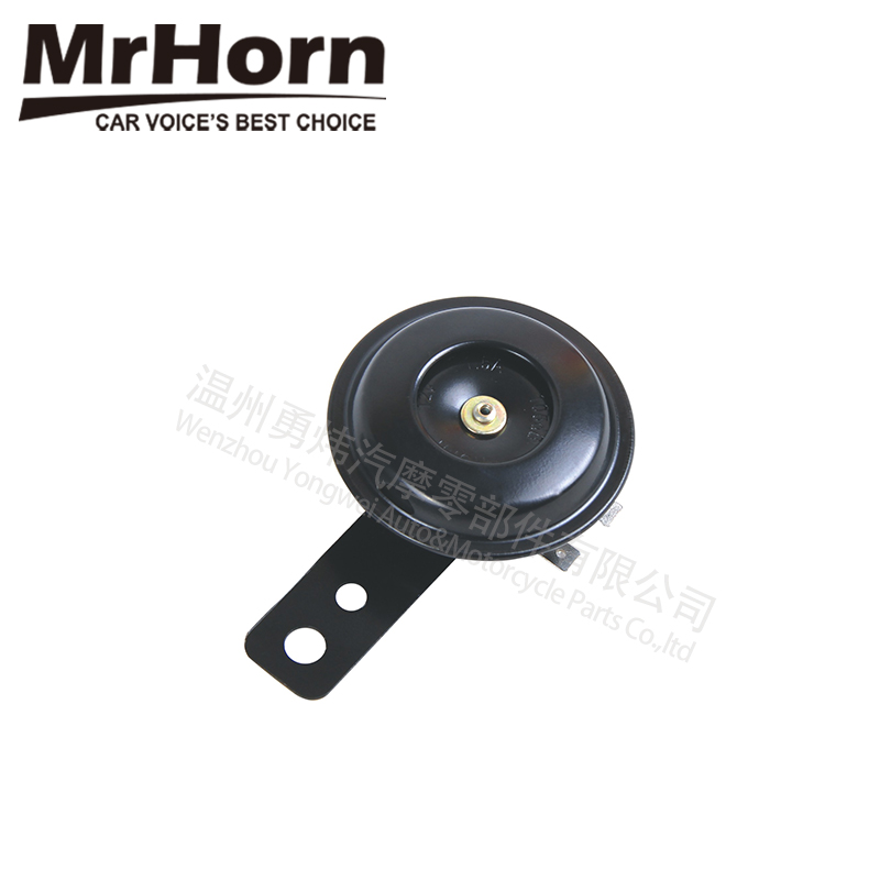 MrHorn Popular Small Size Motorcycle Horn