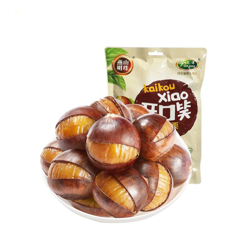 300g (150g*2 bags best sale organic ringent roasted chestnuts