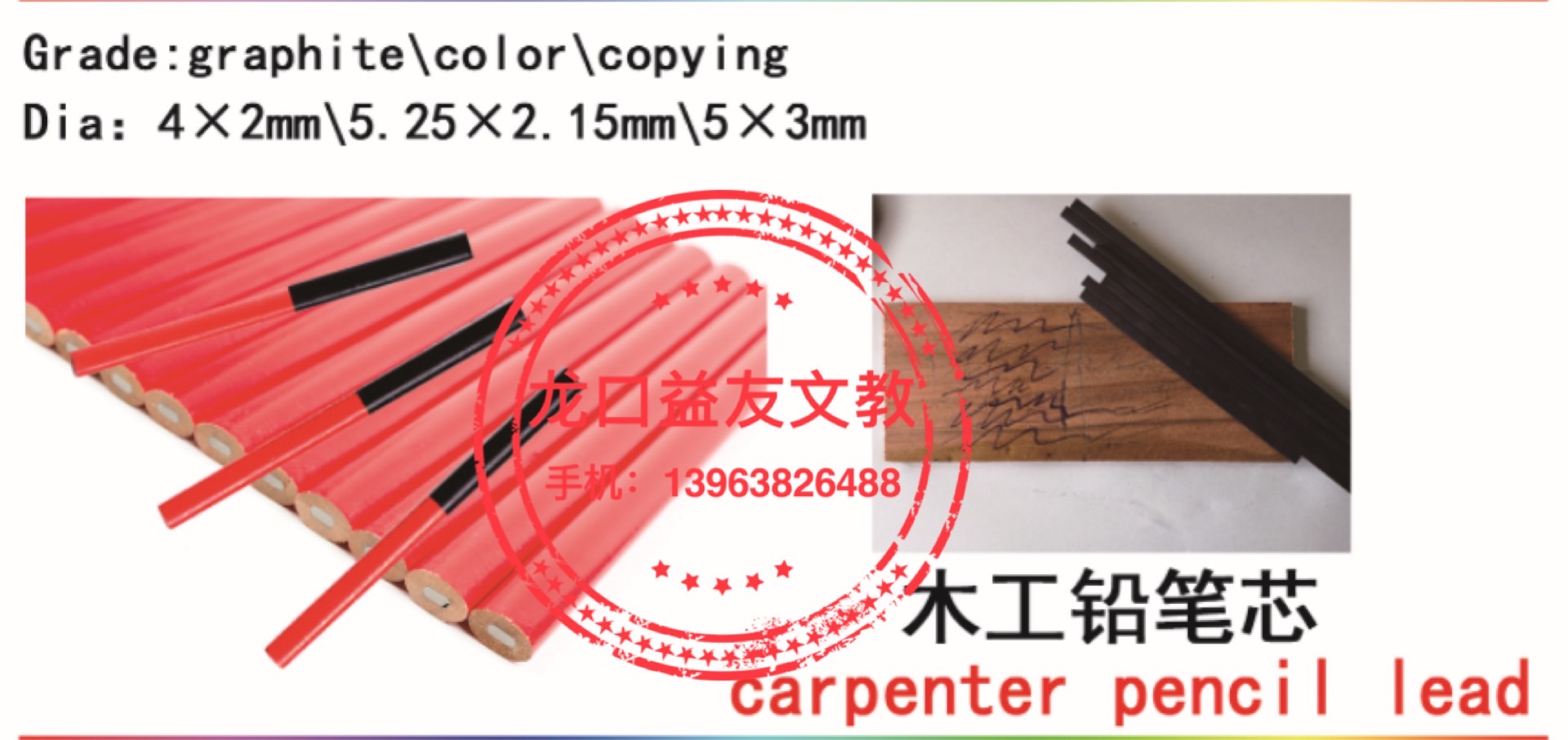 Carpenter pencil lead