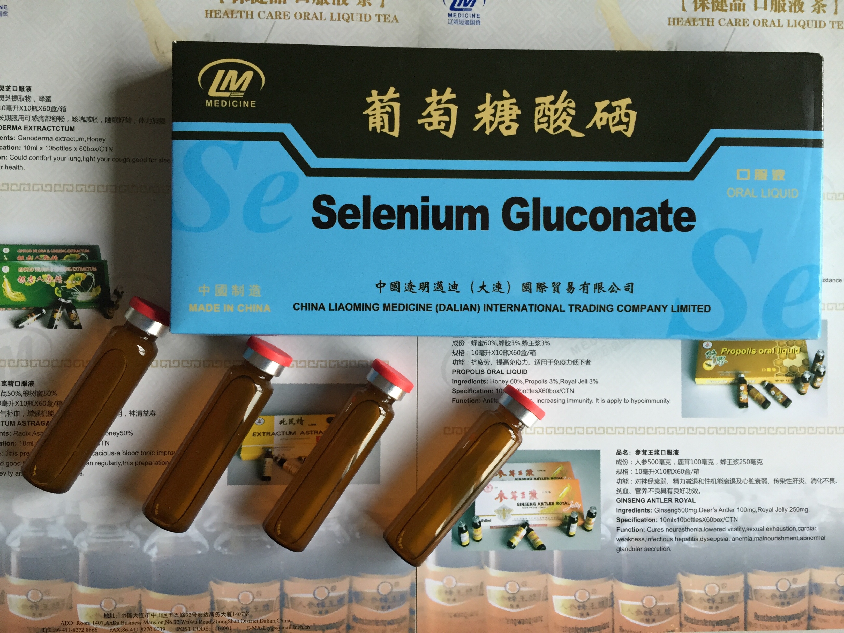 Selenium Gluconate