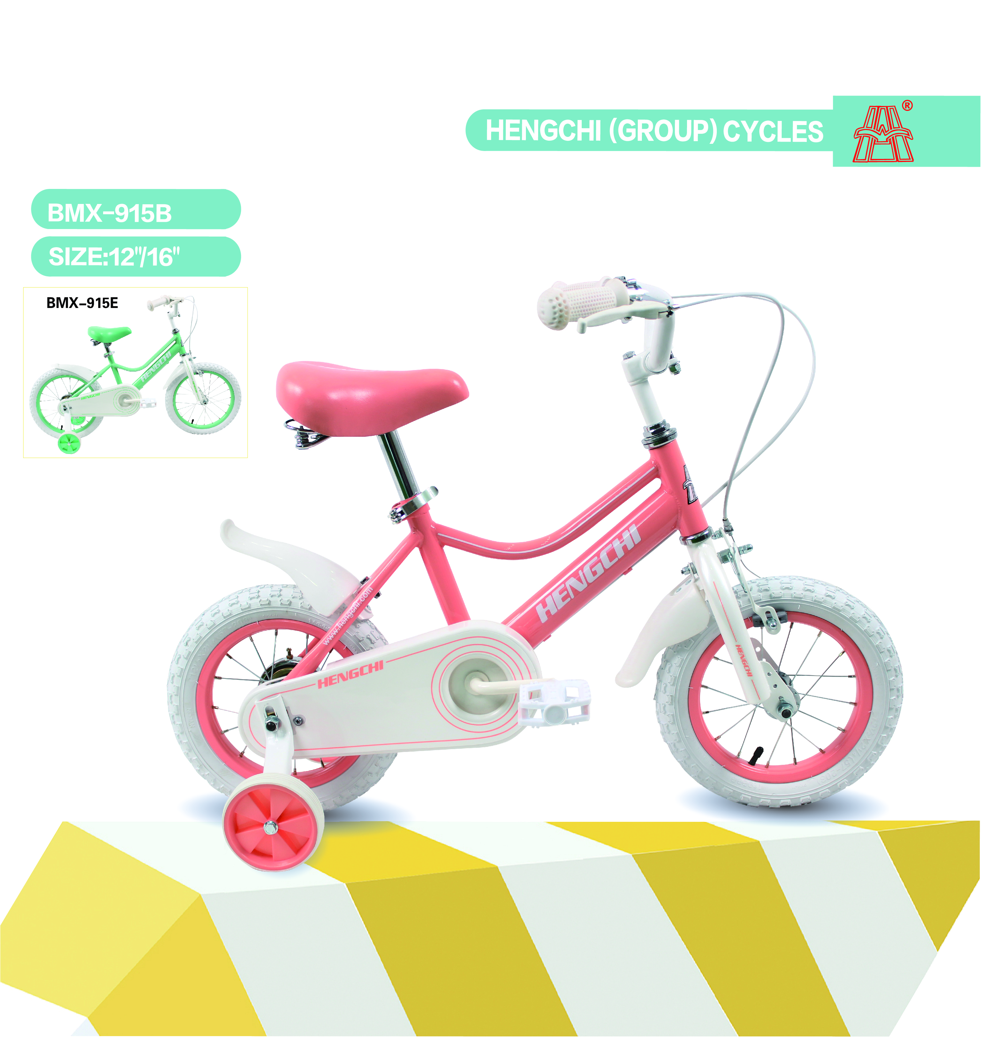 Kids Bike