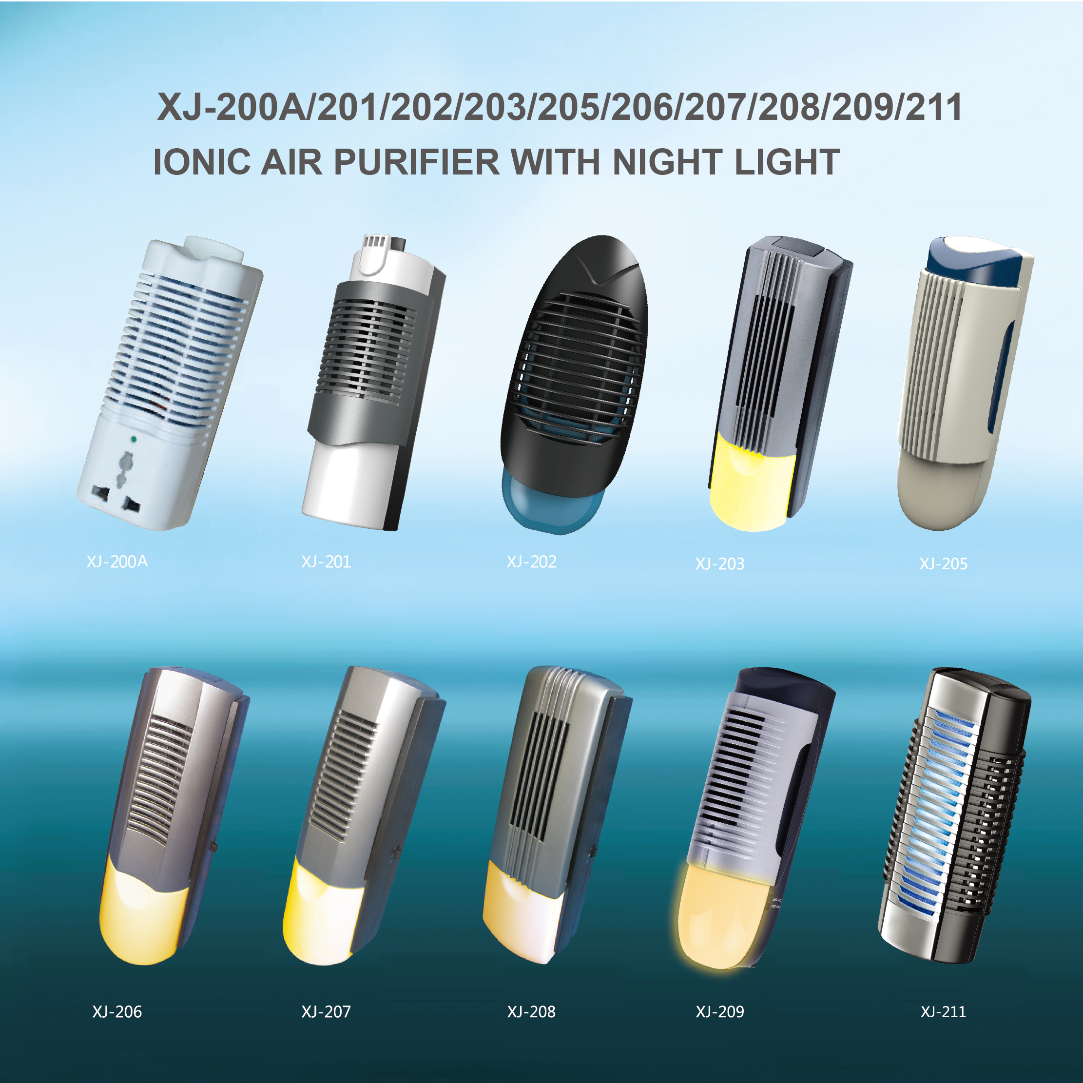 air purifier