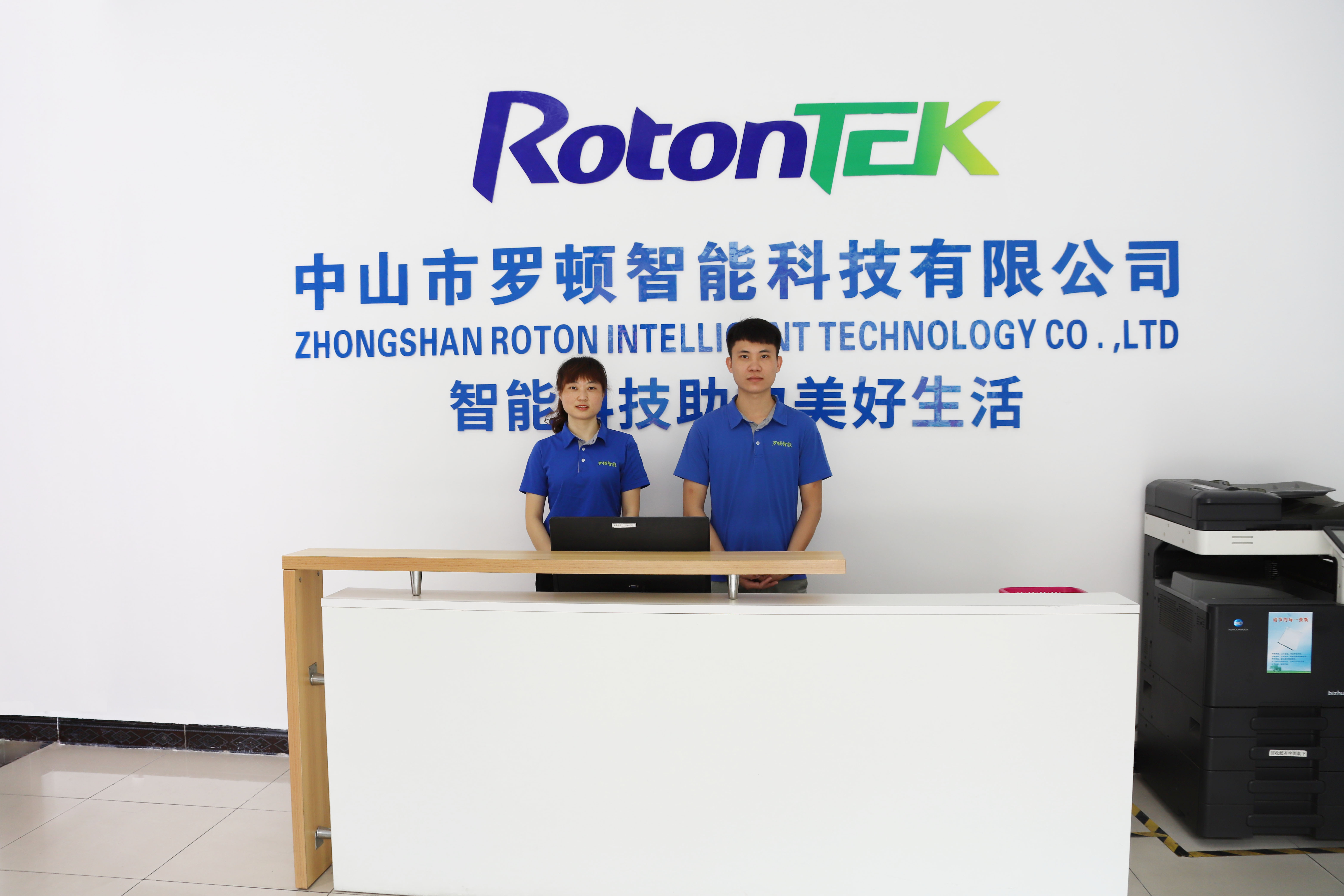 Zhongshan Luoton Intelligent Technology Co., Ltd. – DC motors 1