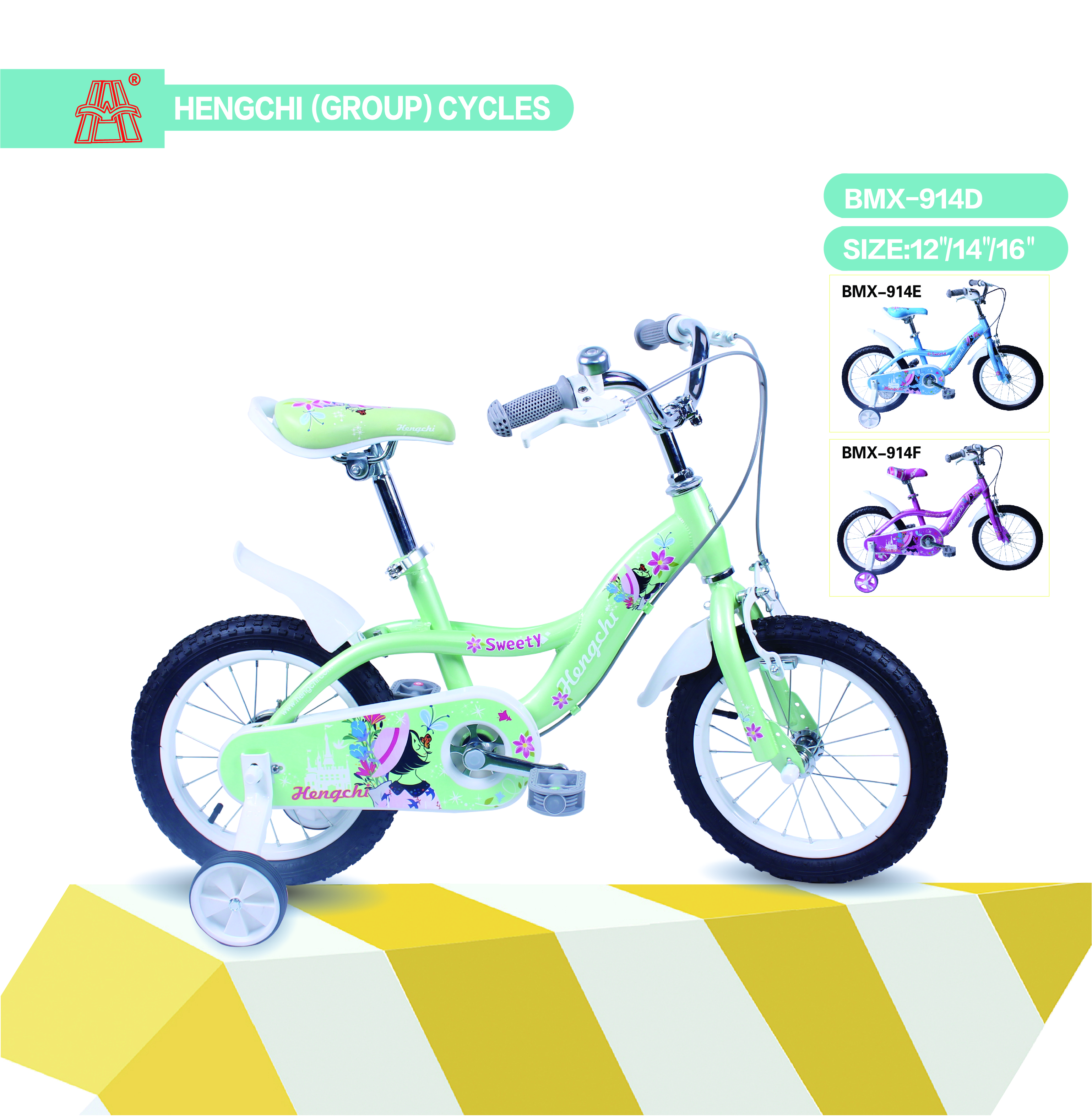 Kids Bike