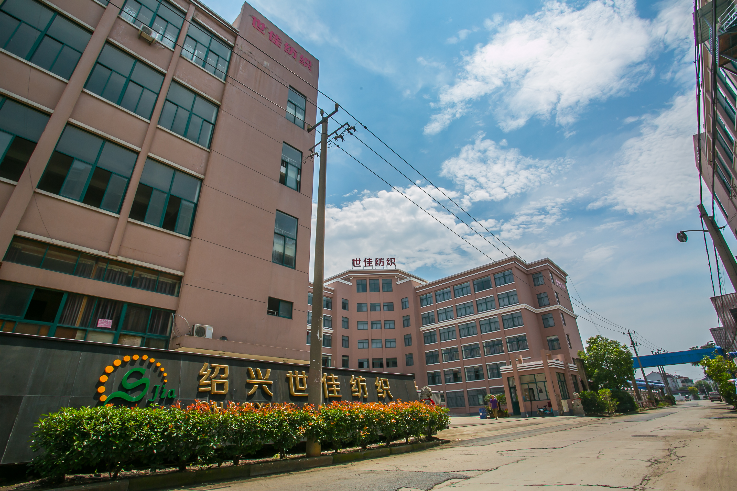 Shaoxing Shijia Textile Co., Ltd. – Photos produits 2