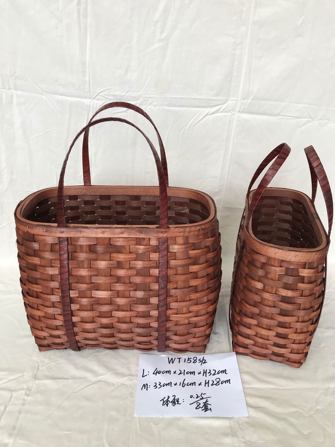 Wood Basket