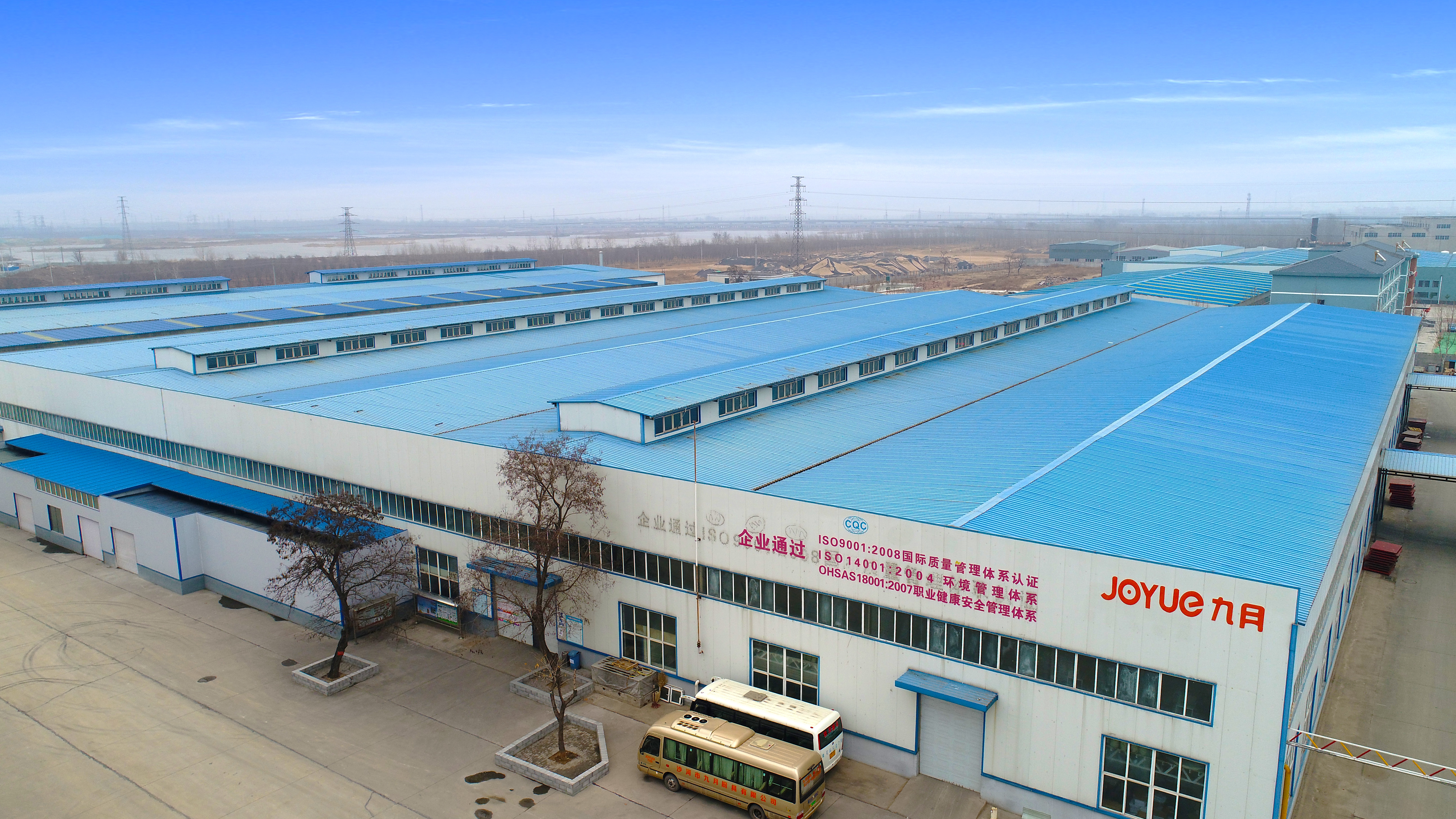 Hebei September Kitchenware Co., Ltd. – Product photos 2