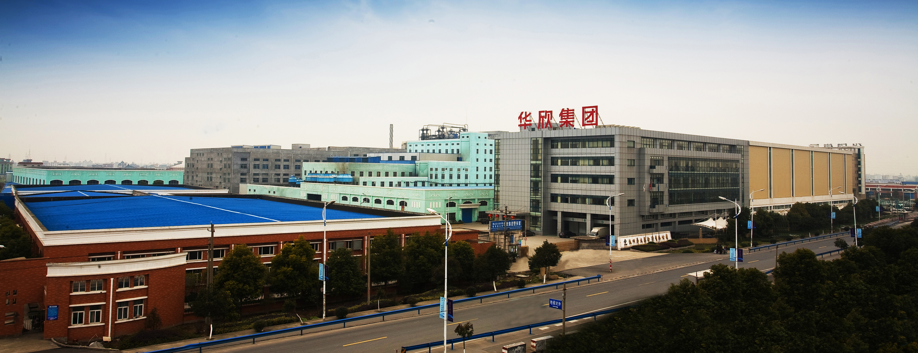 Zhejiang Huaxin New Materials Co., Ltd. – polyester yarn 1