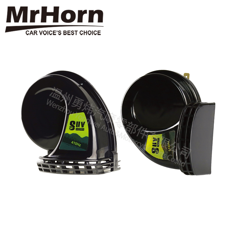 MrHorn Fashion Design SUV Snail horn