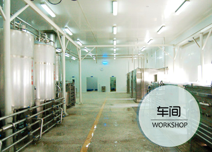Heilongjiang Qianrun Food Co., Ltd. – dried fruits 2