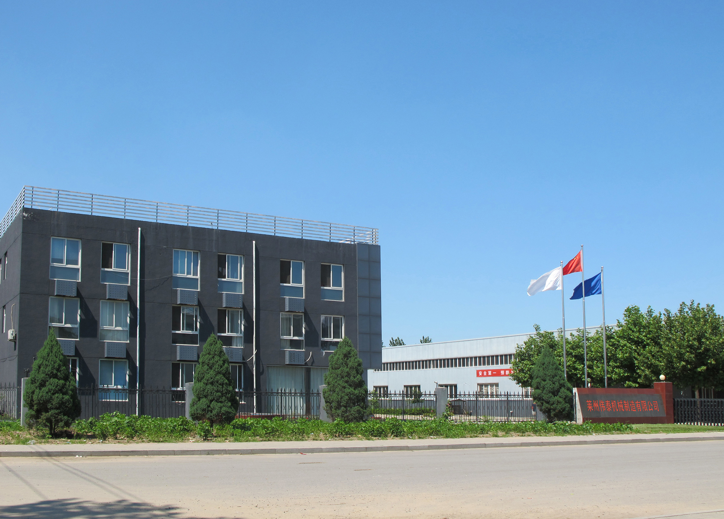 Laizhou Weitai Machinery Manufacturing Co., Ltd. – Farm machinery 1