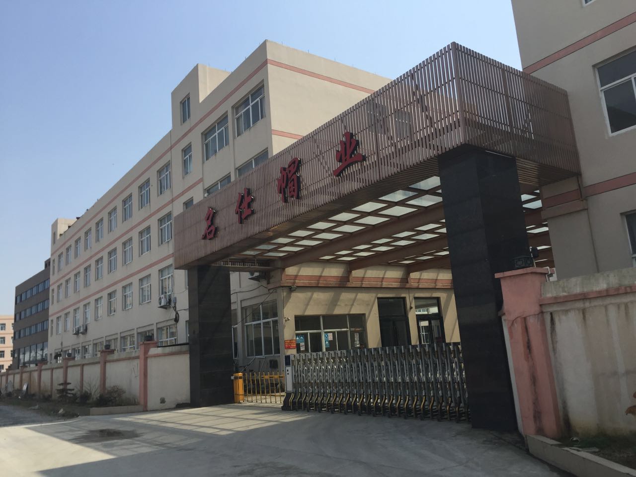 Wenling Mingshi Hat Co., Ltd. – Knitted hats 1