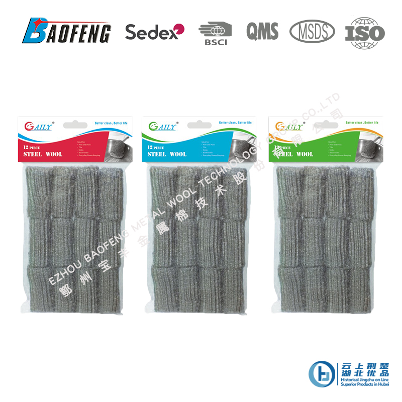 steel wool roll