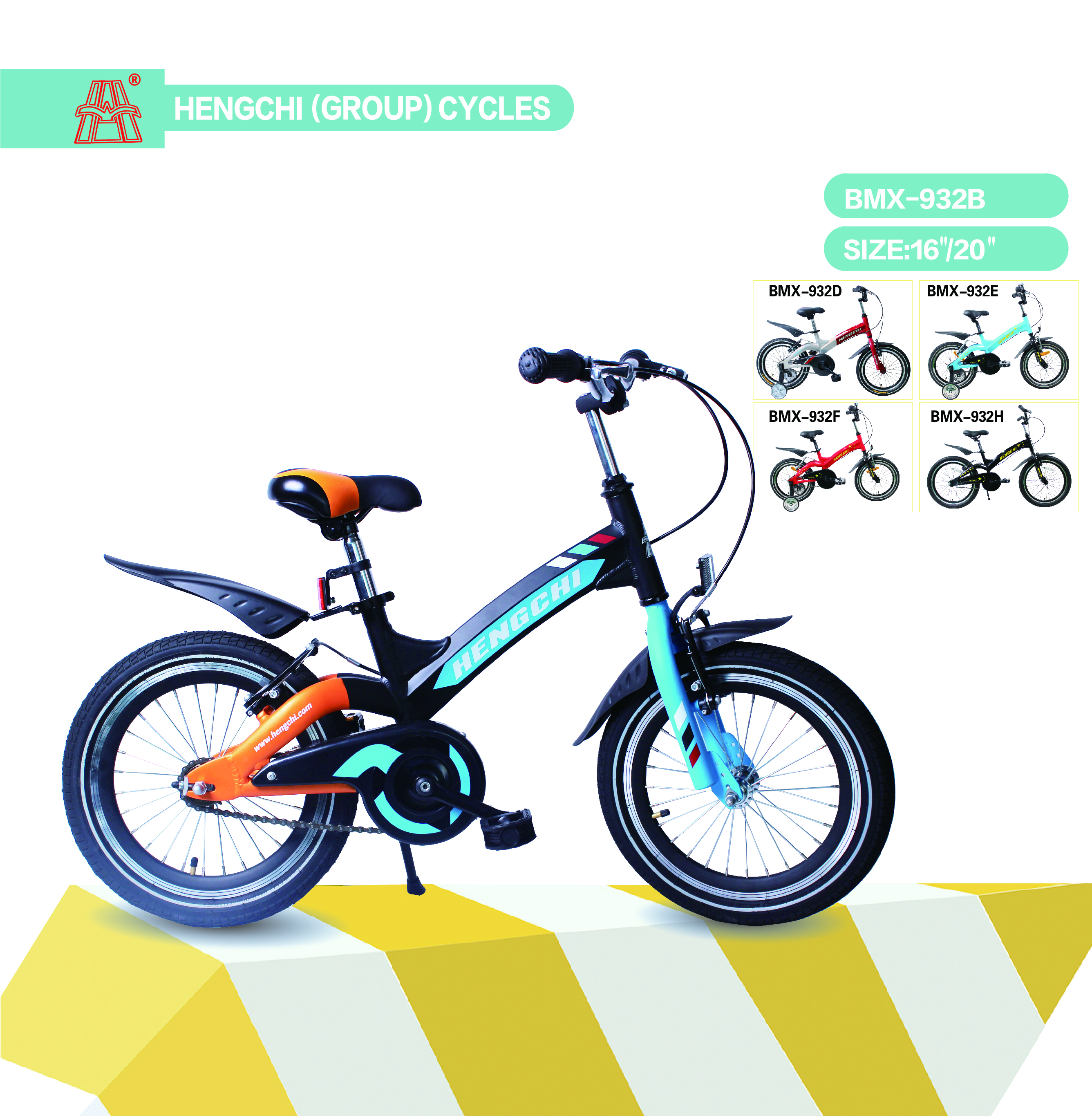 Kids Bike