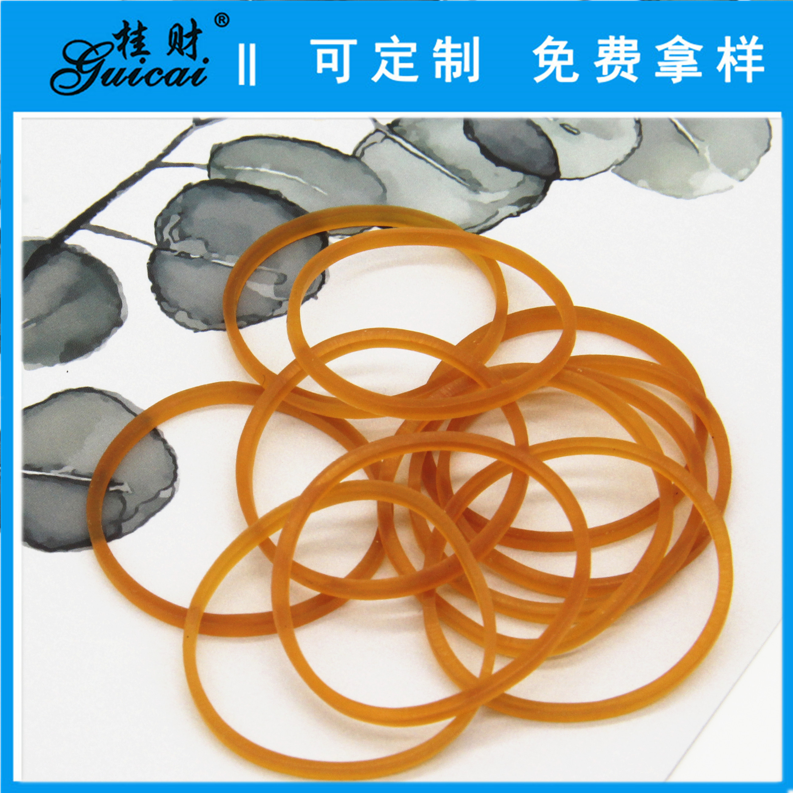 Rubber band，Natural rubber band,Best rubber bands,goog quality rubber bands