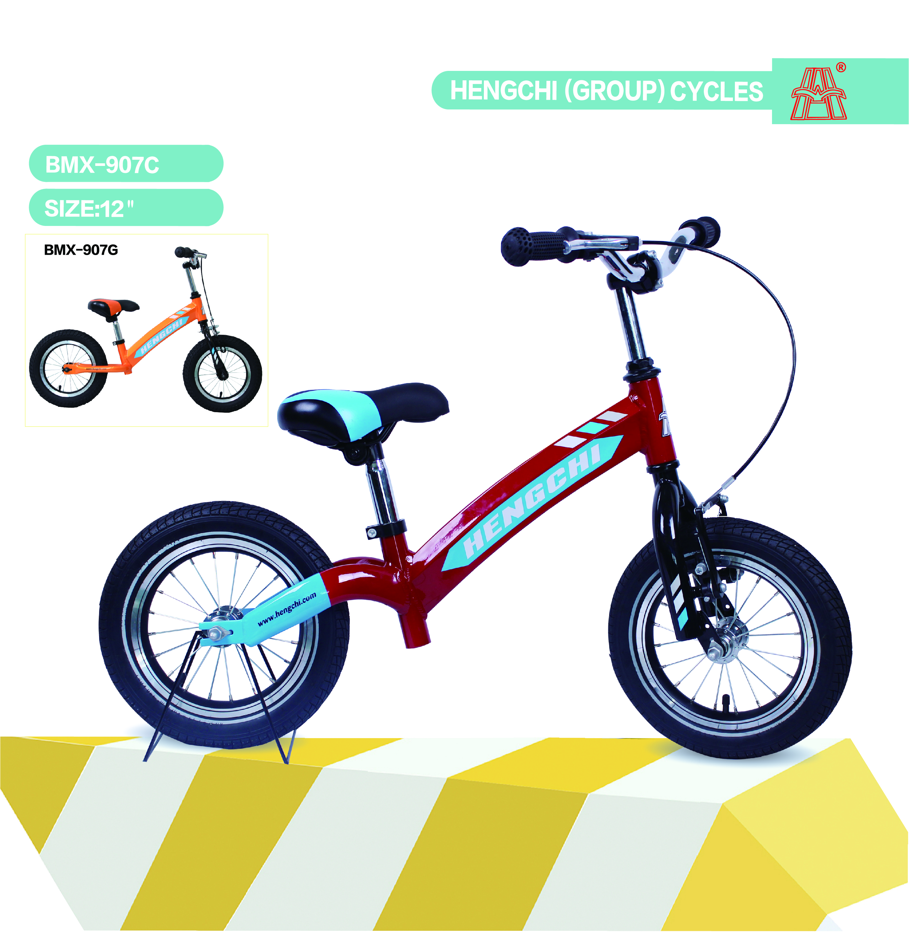 Kids Bike