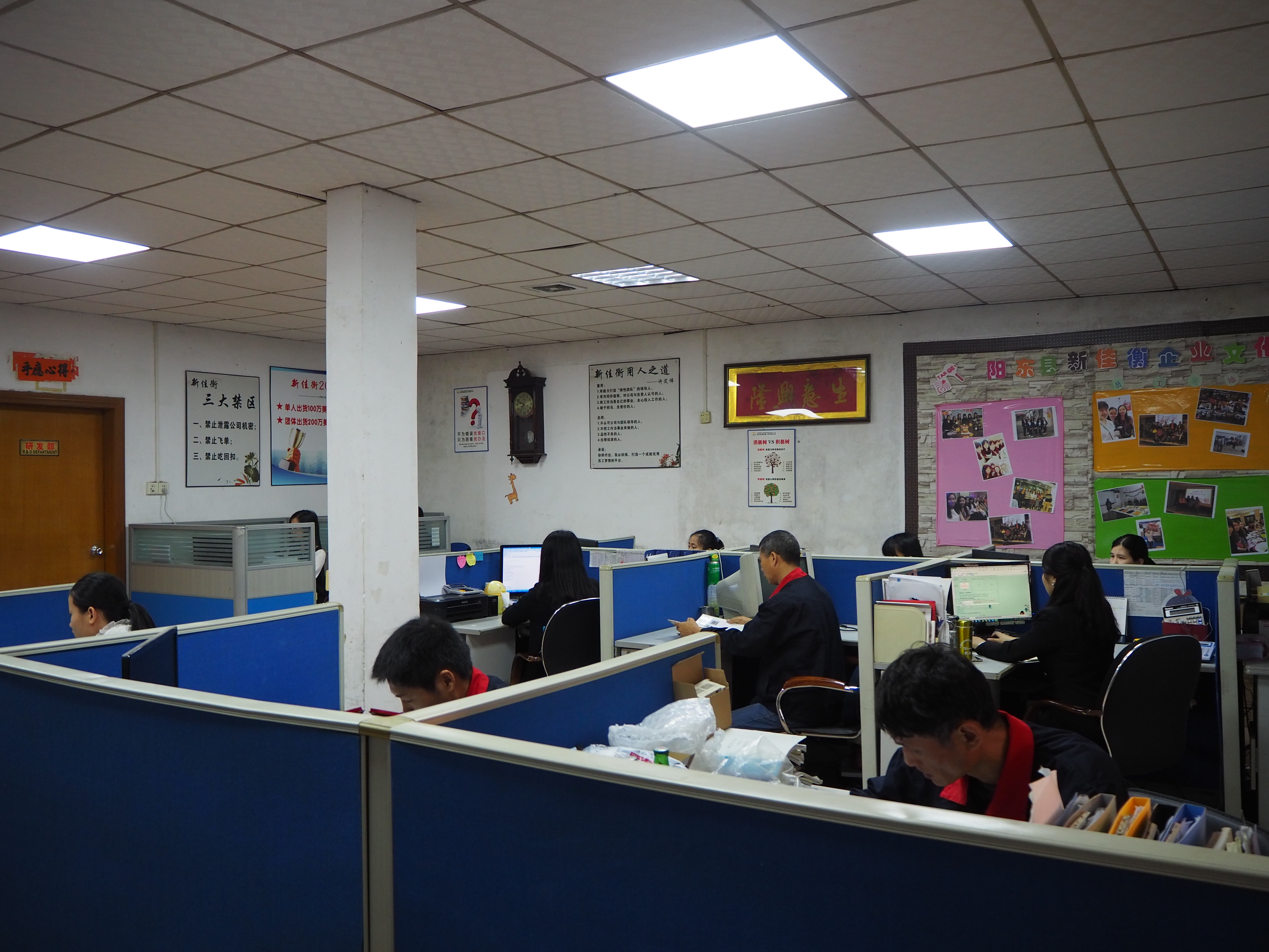 Yangjiang Yangdong District Xinjia Heng Industrial and Trade Co., Ltd. – other gifts and premiums 2