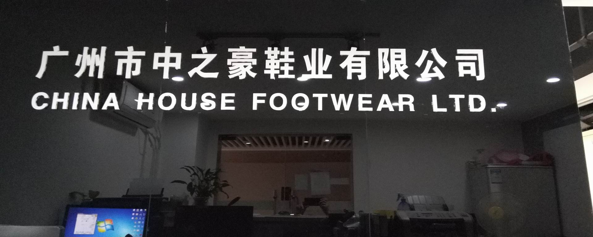 Guangzhou Zhongzhihao Trading Co., Ltd. – Children's slippers 1