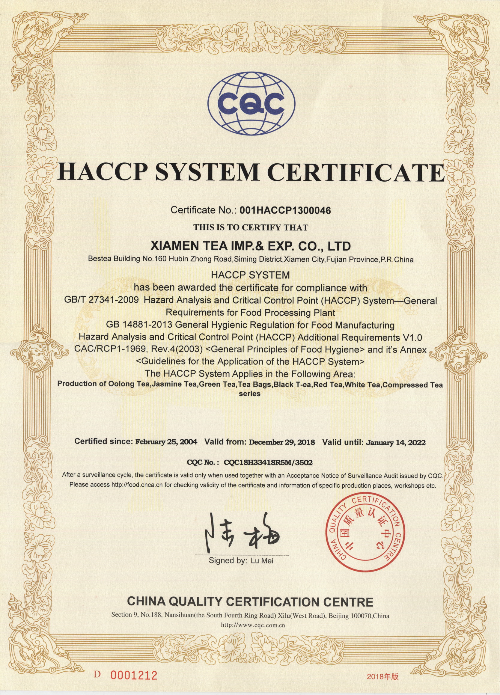 Xiamen Tea Import and Export Co., Ltd. – Photos produits 3