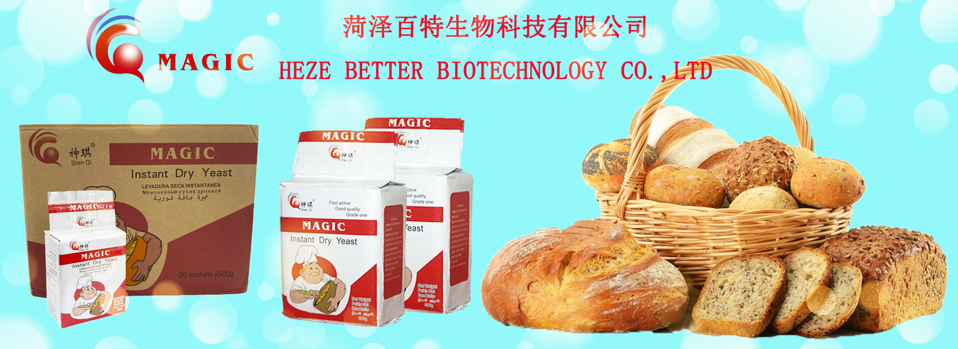 Heze Baite Biotechnology Co., Ltd. – creamer powder 2