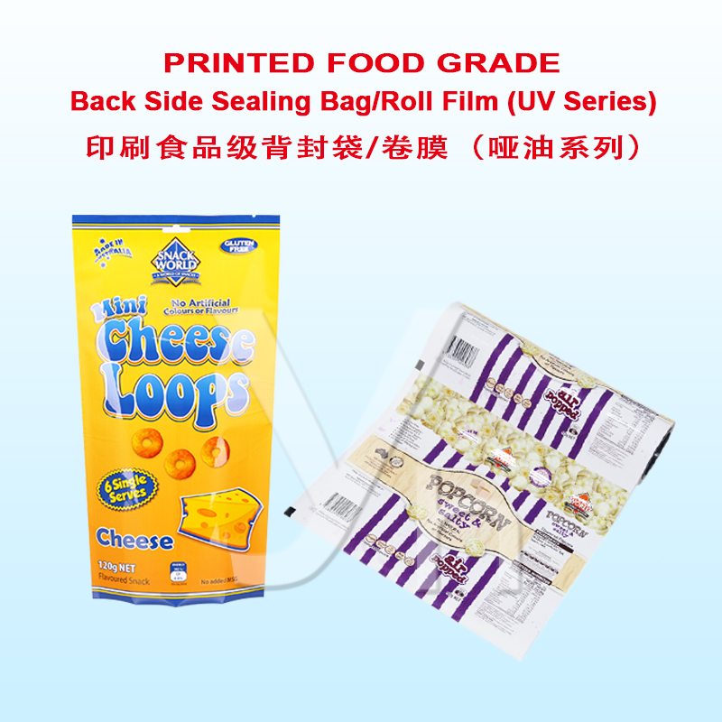 Printed Food Grade Back Side Sealing Bag/Roll Film(UV series)