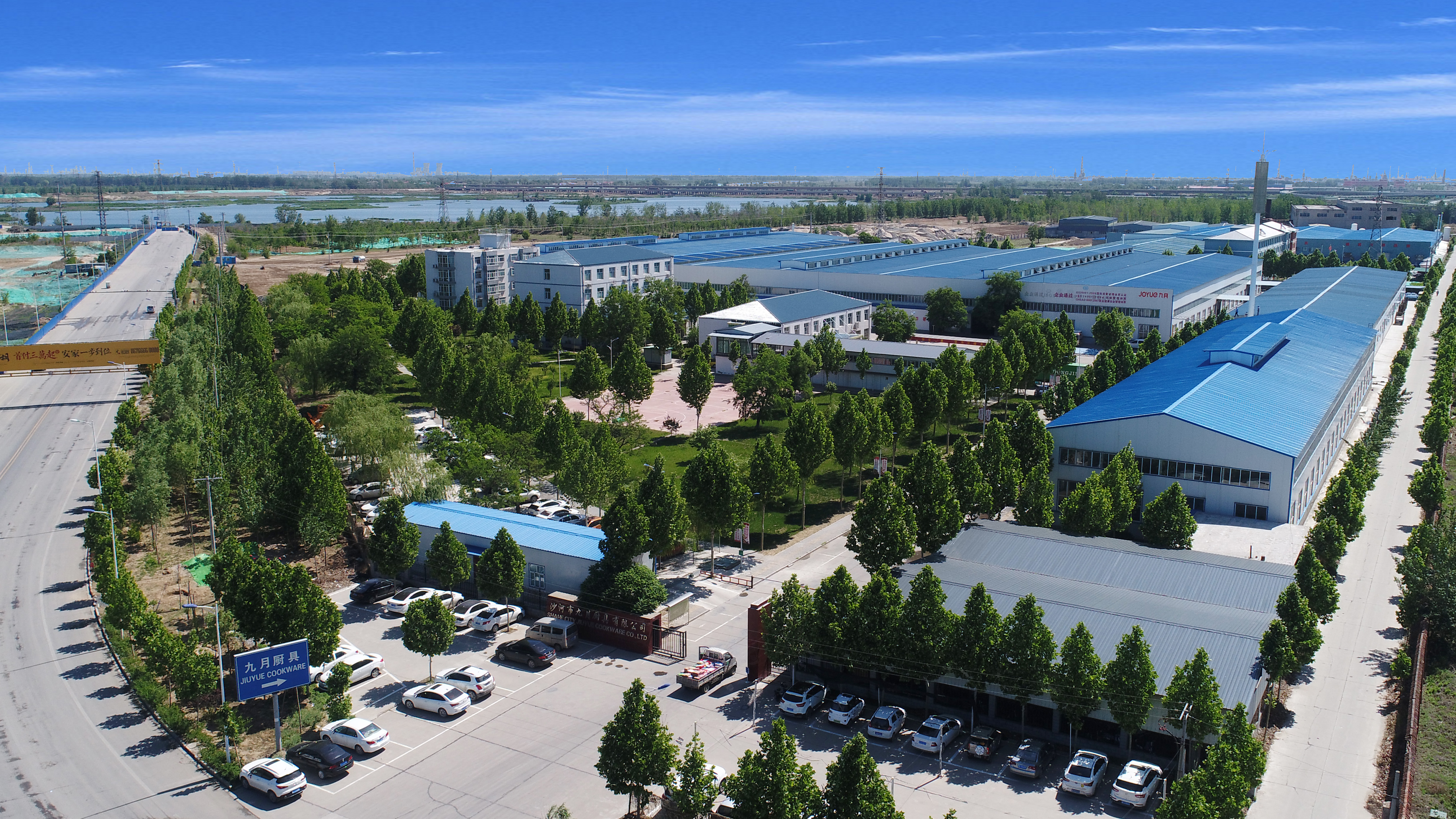 Hebei September Kitchenware Co., Ltd. – cookware parts 1