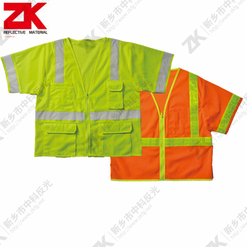 Reflective vest ZKV-A017