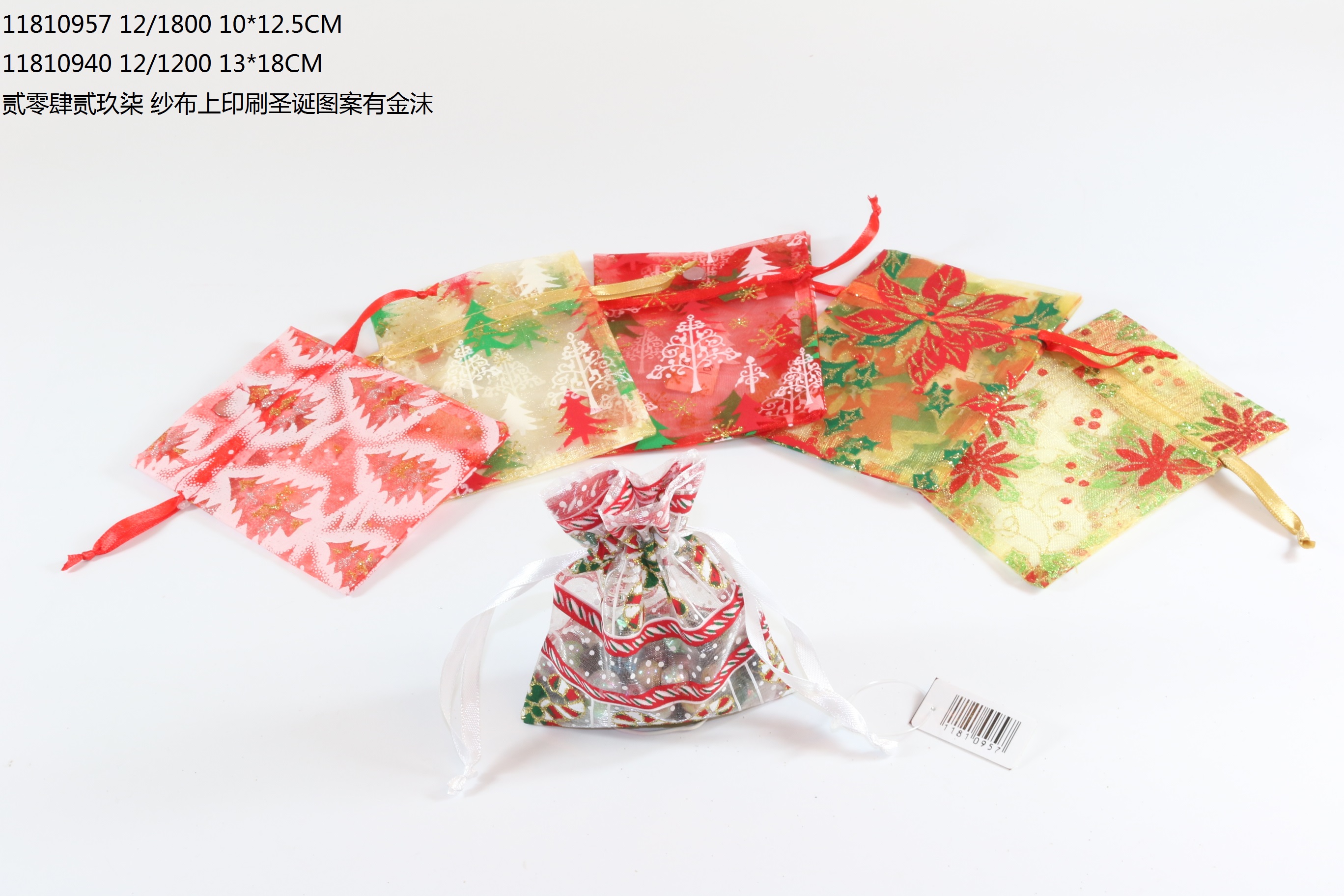 Christmas gift bag