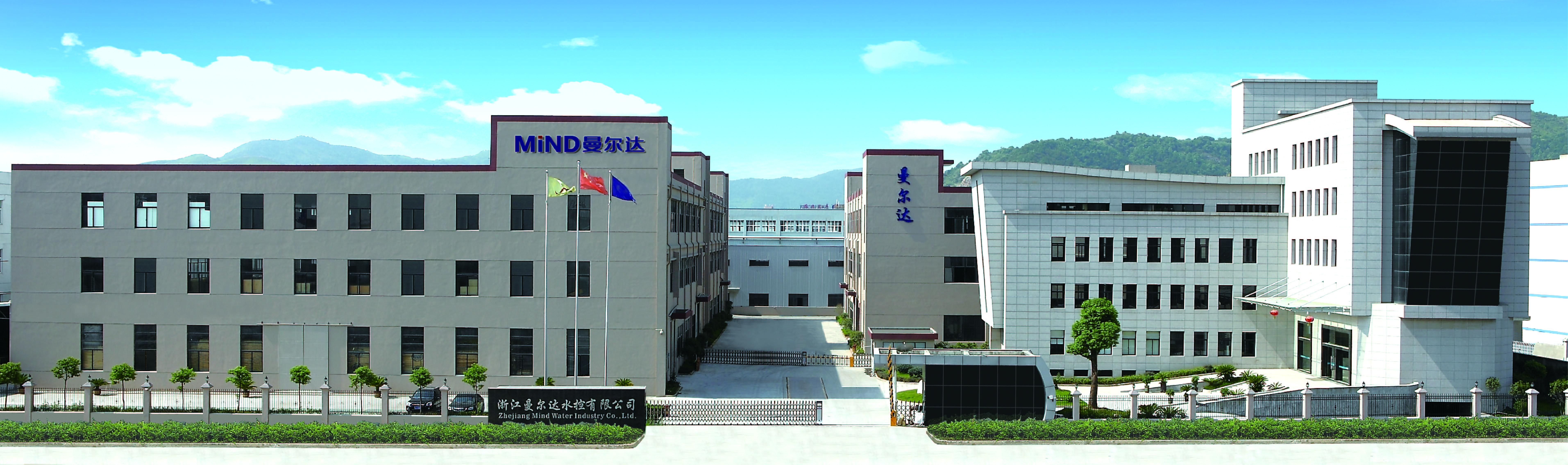 Zhejiang Maner Water Control Co., Ltd. – brass valve 1