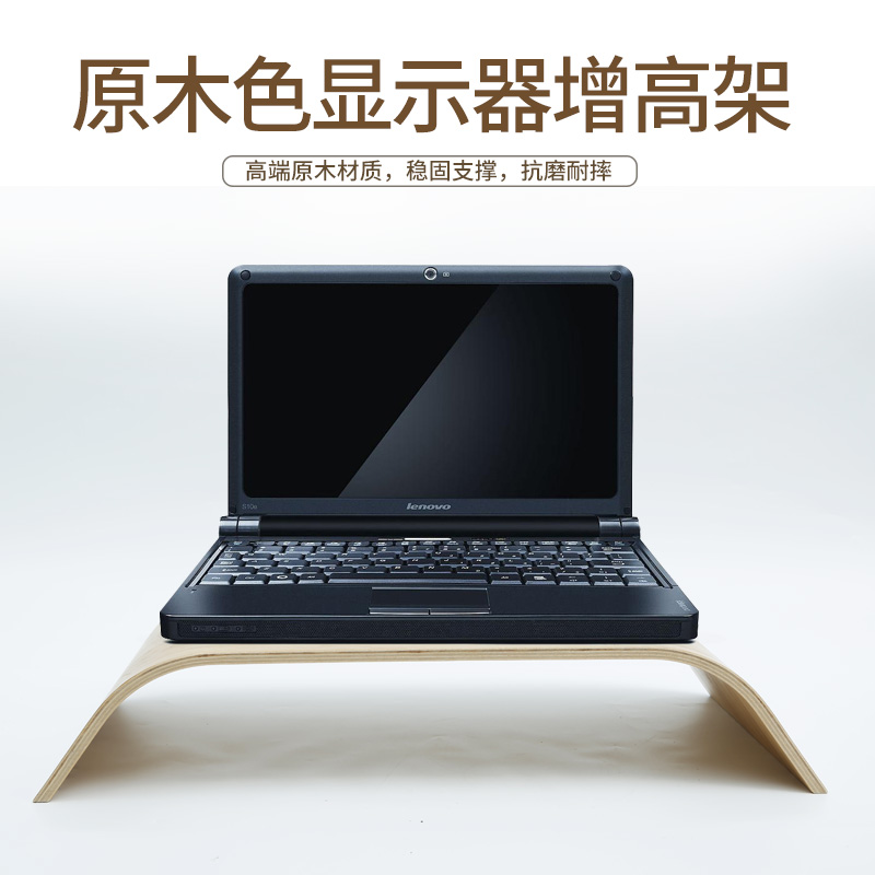 Factory price wholesale wooden laptop holder desk stand