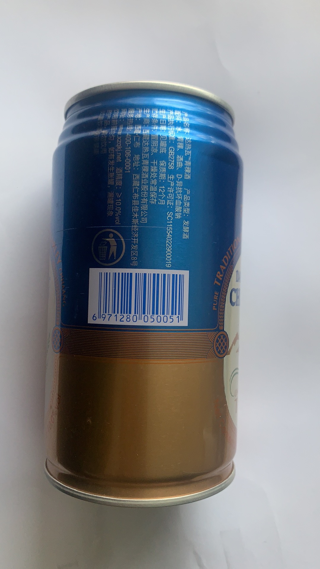 Darhawug Barley Chhaang