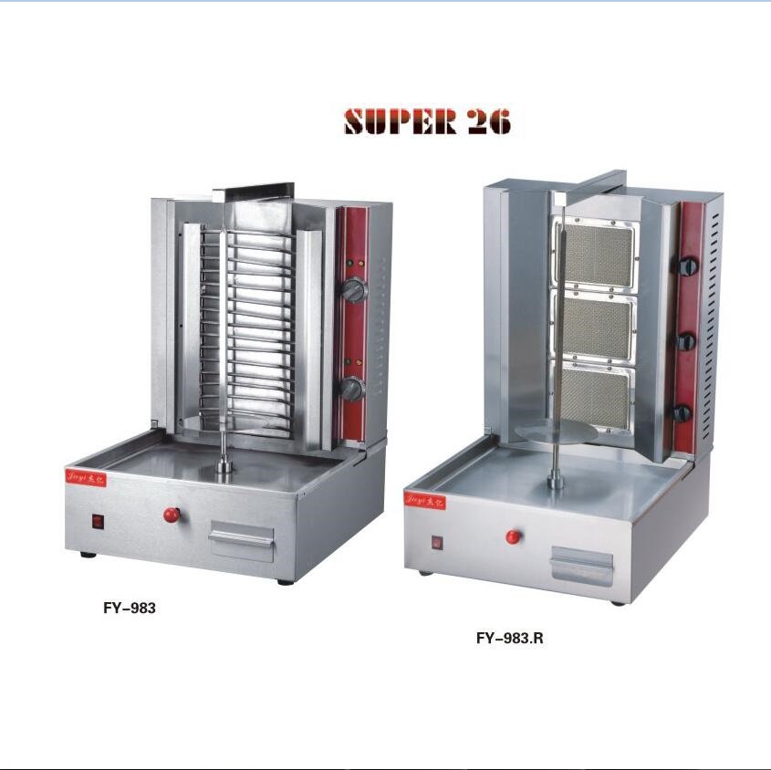 Kebab Machine