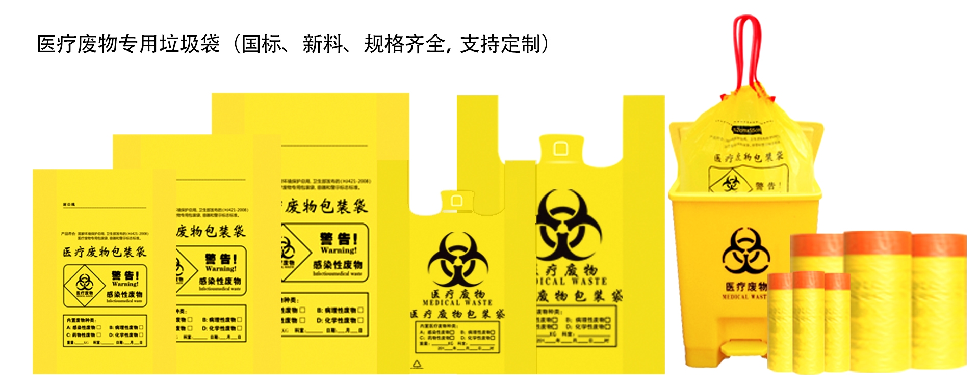 Rizhao Dano Industrial and Trading Co., Ltd. – plastic wrap 2