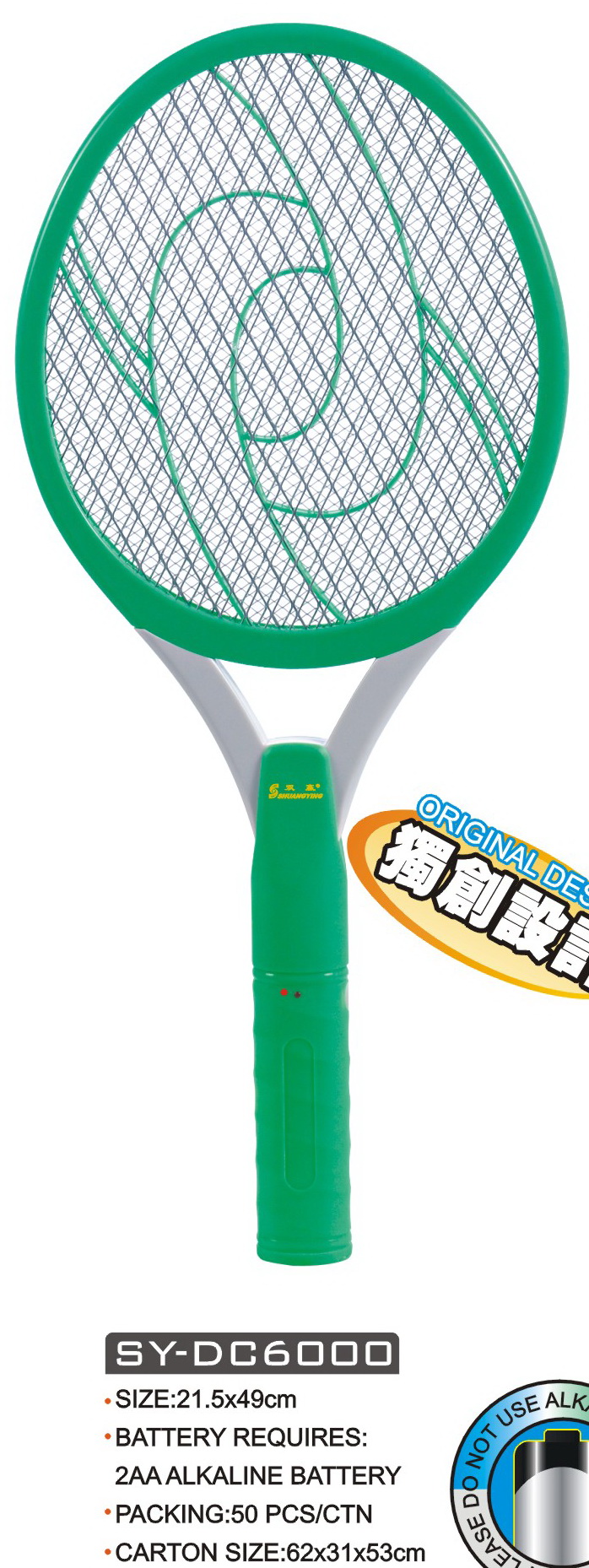 Battery Operated Mosquito Swatter