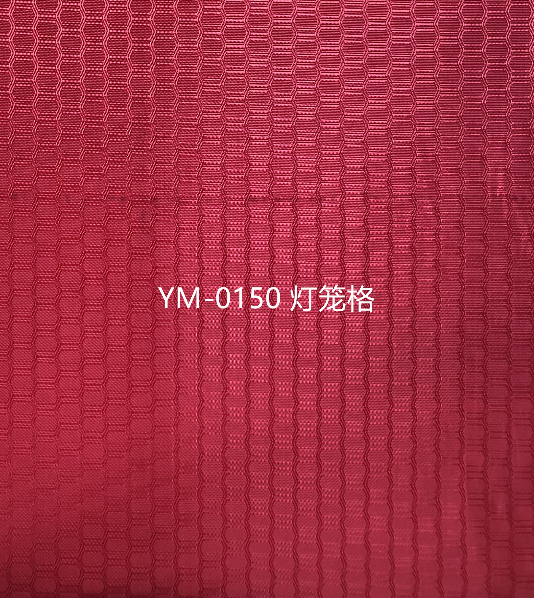Hexagon Lantern Dobby with PU/ULY coating Oxford Fabric for bags