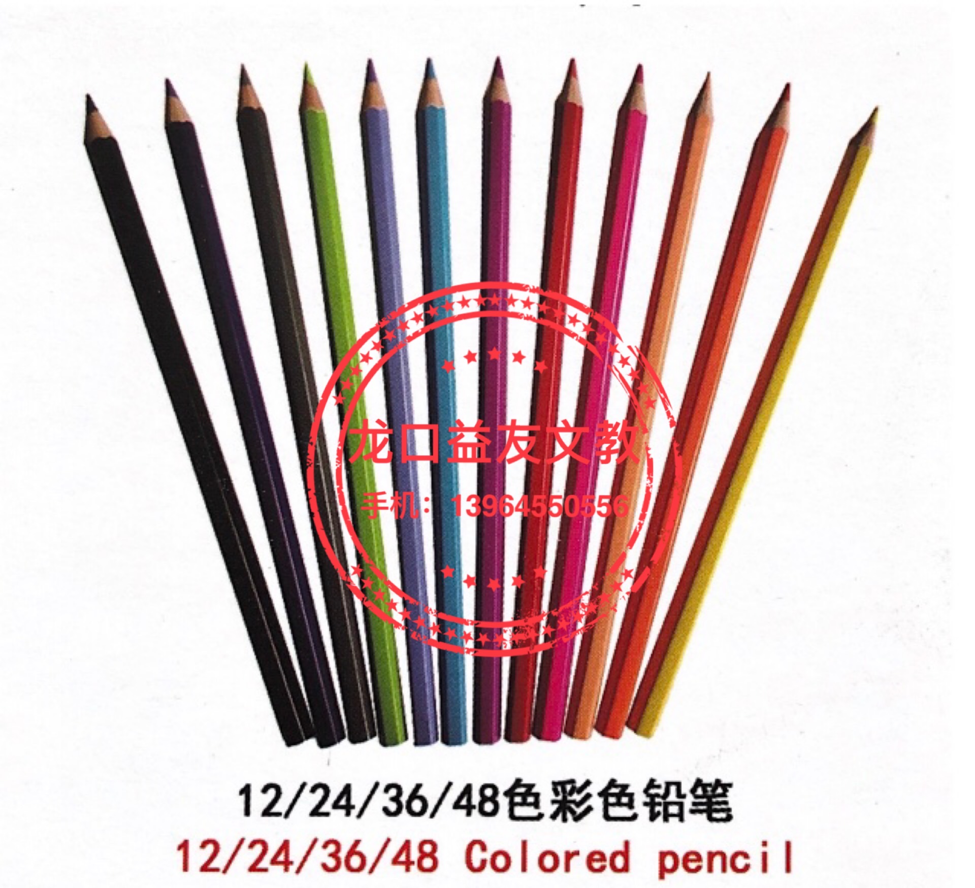 12/24/36/48 colored pencil